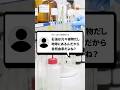 「自然」って何?石油って自然由来じゃないの? #organicchemistry #reactionmechamism #有機化学 #化学 #shorts #化学科