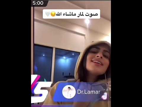 لمار تغني خطر غصن القناء تجنن