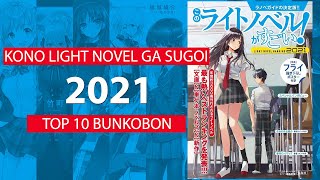 Top 10 Light Novels Bunkobon Kono Light Novel ga Sugoi 2021 KonoRano #LightNovel