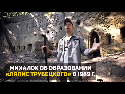 Video: Mikhalok Sergey Vladimiroviç: Tərcümeyi-hal, Karyera, şəxsi Həyat