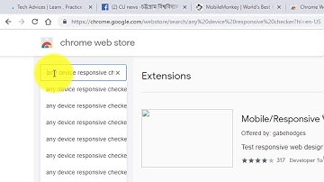 how to check responsive web designs or mobile pages in chrome browser -bangla