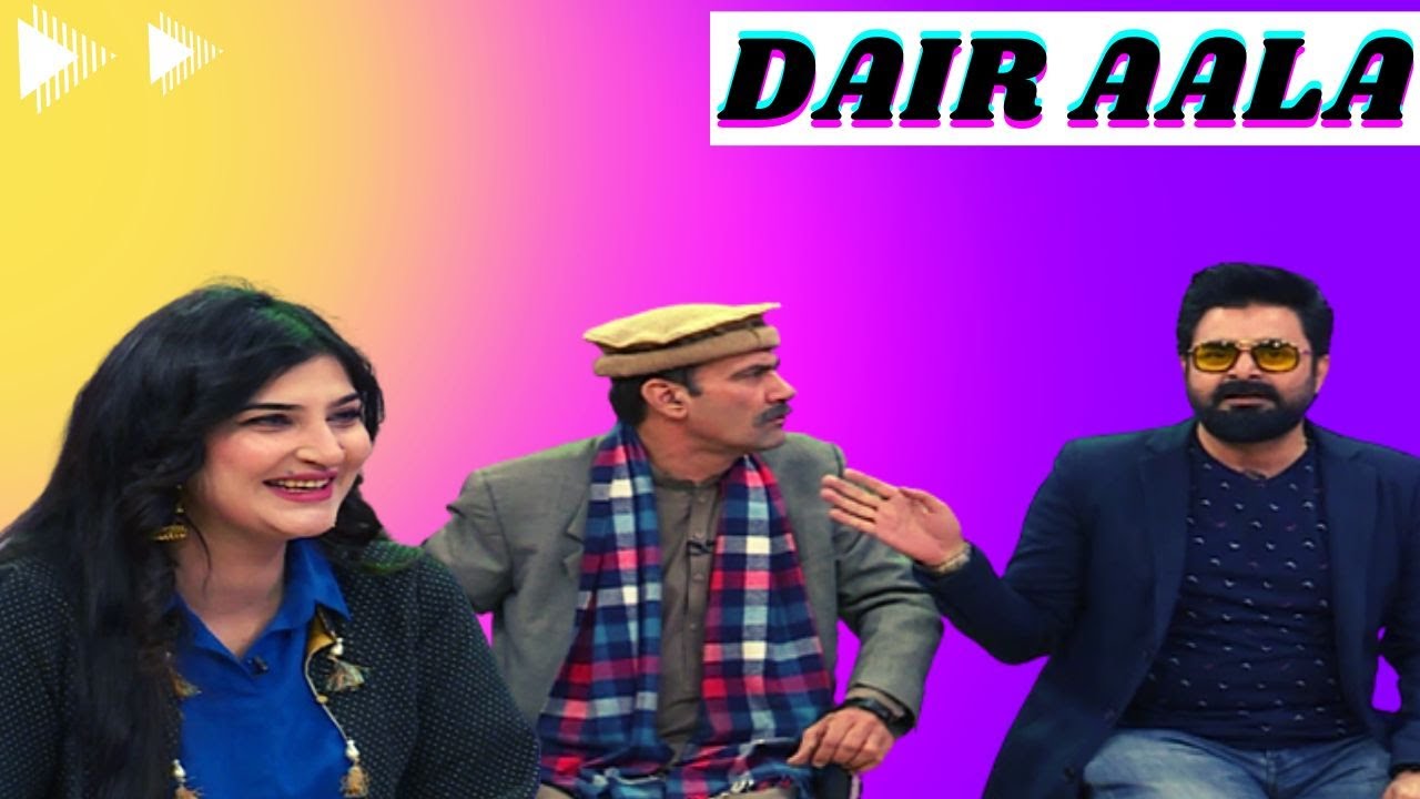 Musical & Funny Show | DAIR AALA |  Zaki |  Sehrish   | AVT Khyber ؔ| 10 March 2023