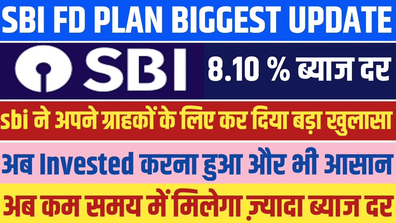 State Bank Interest Rates March 2025, State Bank Of India New Fixed Deposit Interest Rates || SBI ...