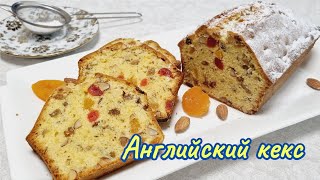 Невероятно вкусный КЕКС " К ЧАЮ" / English muffin with nuts and dried fruits