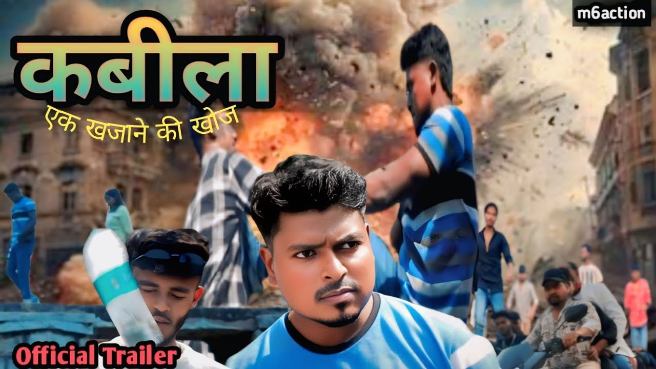 कबीला।।kabila, trellar, muvi, hindi, films , action, bhojpuri advenchar,Bollywood trailer, m6action