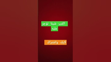 تلاوة عطرة تريح النفوس وتقشعر له الابدان   تابع وانشر تؤجر