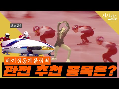 <strong>모노봅</strong>?_220203 방송 KBS
