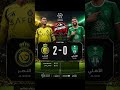 #دوري_روشن_السعودي #اكسبلور #النصر #كريستيانو_رونالدو
