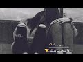 لاتضايق دامني كلي معاك 