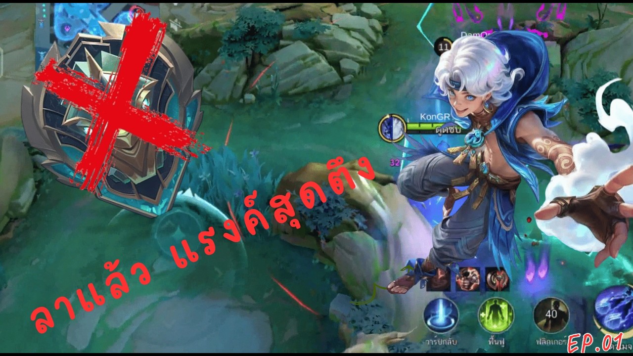 โซรา พาหนีแรงค์ตึง #mlbb