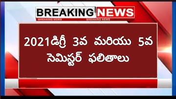 degree 3rd and 5th sem results 2021,degree results,3rd and 4th semister results