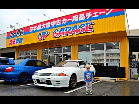 Japan in the garage