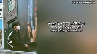 Download lagu TREASURE Park Jeongwoo Something Between Us 좋아해 ( Original by George ) Myanmar Sub