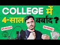 College passout roadmap 2023  freshers no skills  how to get your dream job 