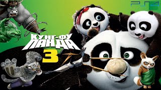 Кунг-Фу Панда 3 DreamWorks Полностью Все Катсцены