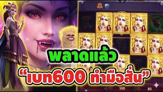 เฮียริช สวิตเซอร์แลนด์ รีเทิร์น : ราชินีเต็มหน้า│Vampire's Charm    PG