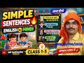 Class 1–5 English to Hindi Sentences | Daily Use Sentences for Kids 🔥