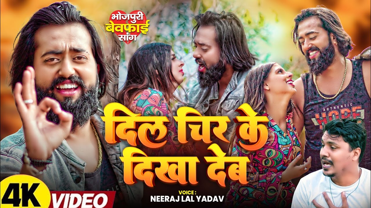 #मैंगो_मैन