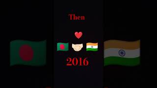 Bangladesh vs India || NOW VS THEN || #countryballs #nowvsthen #shorts