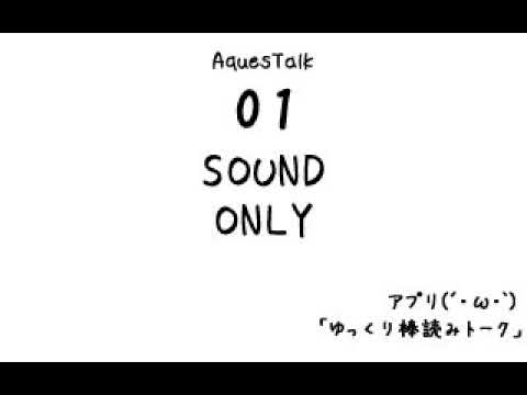 ゆっくりさんが商魂こめてを朗読した様です