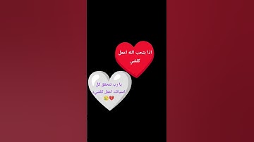 القران الكريم راحة نفسية ♥️🖤#صوت_جميل #اكسبلور #لايك #ترند #اكسبلورفولو