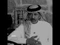 يانجم ساطع سامي الاحسائي 