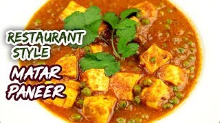 Restaurant Style Matar Paneer | यसरि बनाउनुस रेस्तोरेंट जस्तै मटर पनिर। Paneer Recipe | Paneer Curry