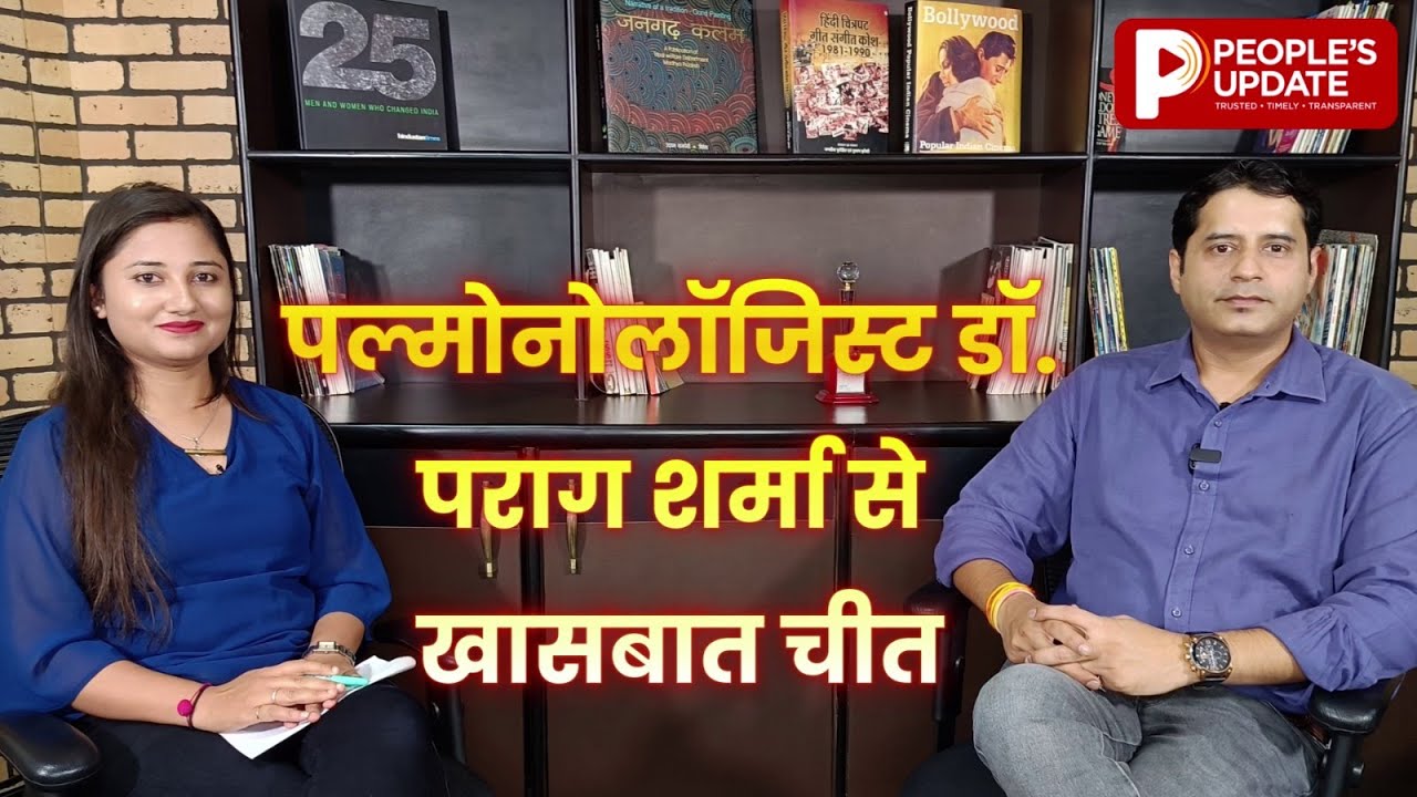Dr. Parag Sharma : तीन पीढ़ियों की एक ही पहचान – इलाज ही विरासत, सेवा ही परंपरा