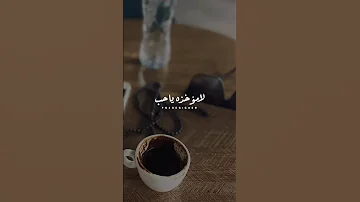 انا مكنتش اقصد سورى 