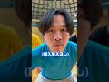 監督からの大事な約束だよ#ばーがーず #バスケットボール #バスケ部あるある