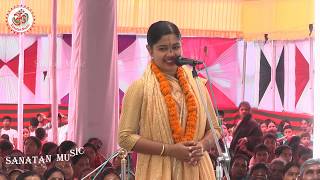 ছলনা করে কীর্তন সোনা আশালতা দিদির | Asha Lota Kirtan Song