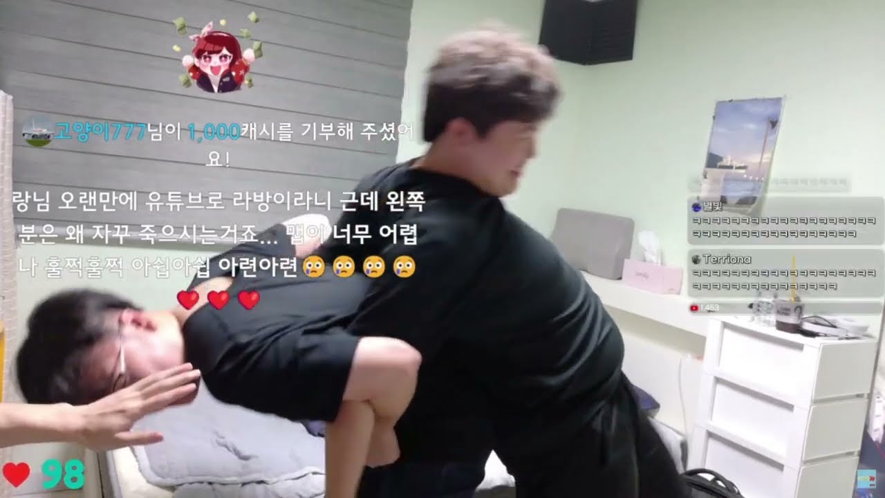 [보랑세]돼지 두루치기