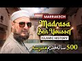 Morocco marrakech  madrassa ben youssef  explore the islamic history with mufti abdul wahab