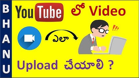 Youtube beta Studio |  how to upload videos on youtube in Telugu | complete Details 2019