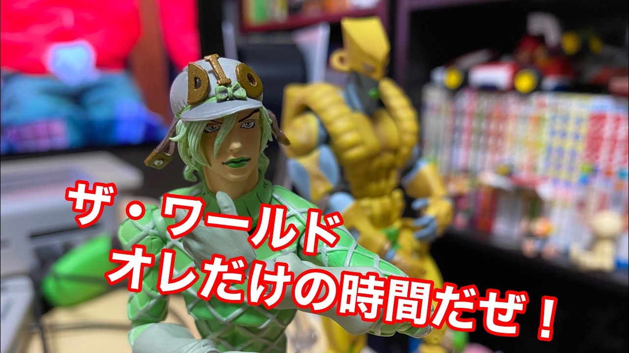 ブラック系独特の素材 超像可動 ディエゴ ザ ワールド キングクリムゾン コミック アニメ おもちゃ ホビー グッズブラック系 18 7 Www Dawajen Bh