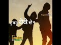 kal de jawak yaari yaari kardi ena nu ki pta yaari jaan mangdi || WhatsApp status video || Whatsapp Status Video Download Free