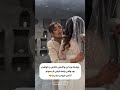 از لحظه های قشنگ عروسی برادر ازدواج عشق خواهر Shorts 