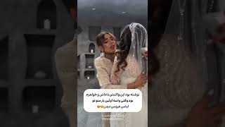 از لحظه های قشنگ