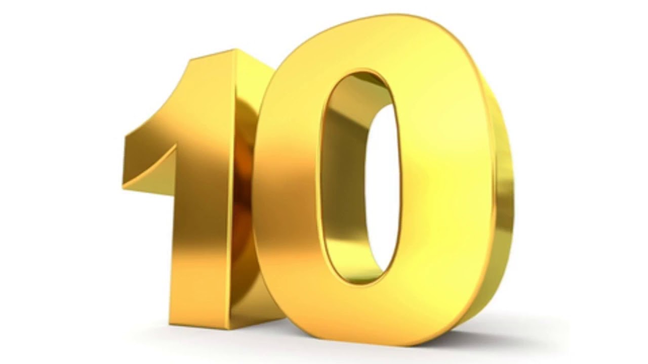 Число 10 Фото