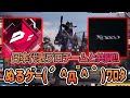 日本代表プロゲーマー達と共闘!強すぎてランクマがヌルゲー過ぎる件についてww【CoDモバイル】【ろくたん】