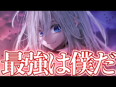 ゆっくり茶番劇 まったりさんの能力がチートだった件 47 最強 Youtube ゆっくり茶番劇 まったりさんの能力がチートだった件 47 最強 Youtube