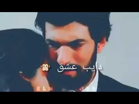 قلبي بيك دايب عشق وعدي الك ما نفترق حالات وتس آب