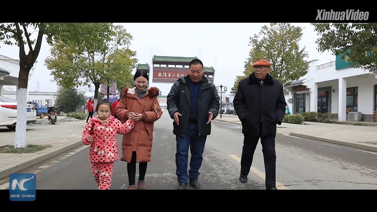 Xiaogang village's path out of poverty