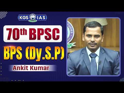 70th BPSC Mock Interview | Rank 333 | Ankit Kumar | BPSC Topper Interview | Khan Global Studies
