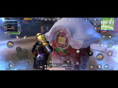 تعل روم يلي بتشاهد المقطع