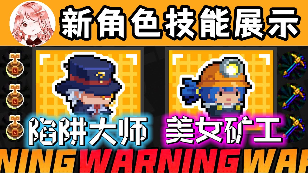 Soul knight. соул кнайт 2023. Soul knight фото. соул кнайт 18. соул кнайт 2023.