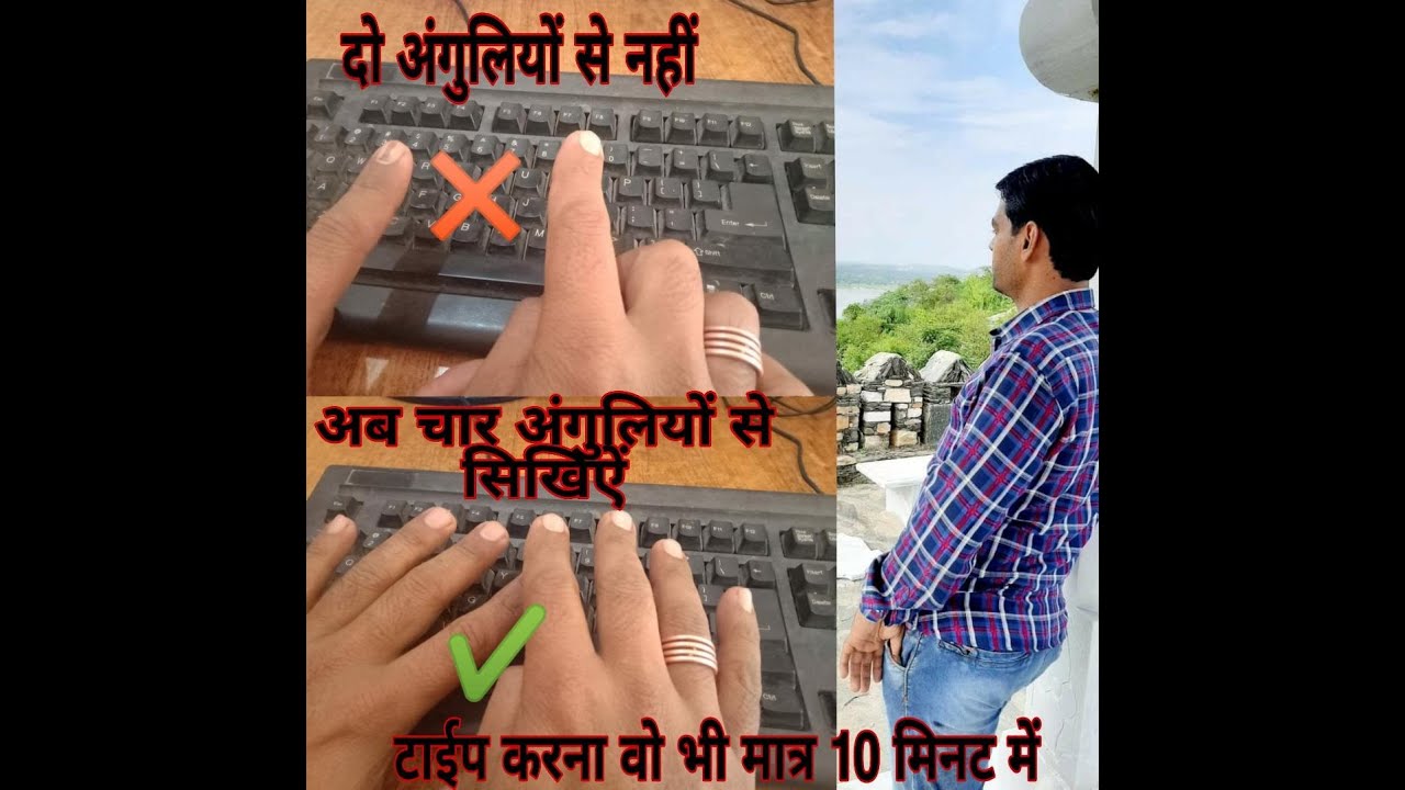 Practical Class Typing Class 5// how to type @ on computer