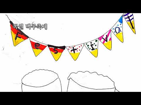 개웅중 영어 UCC