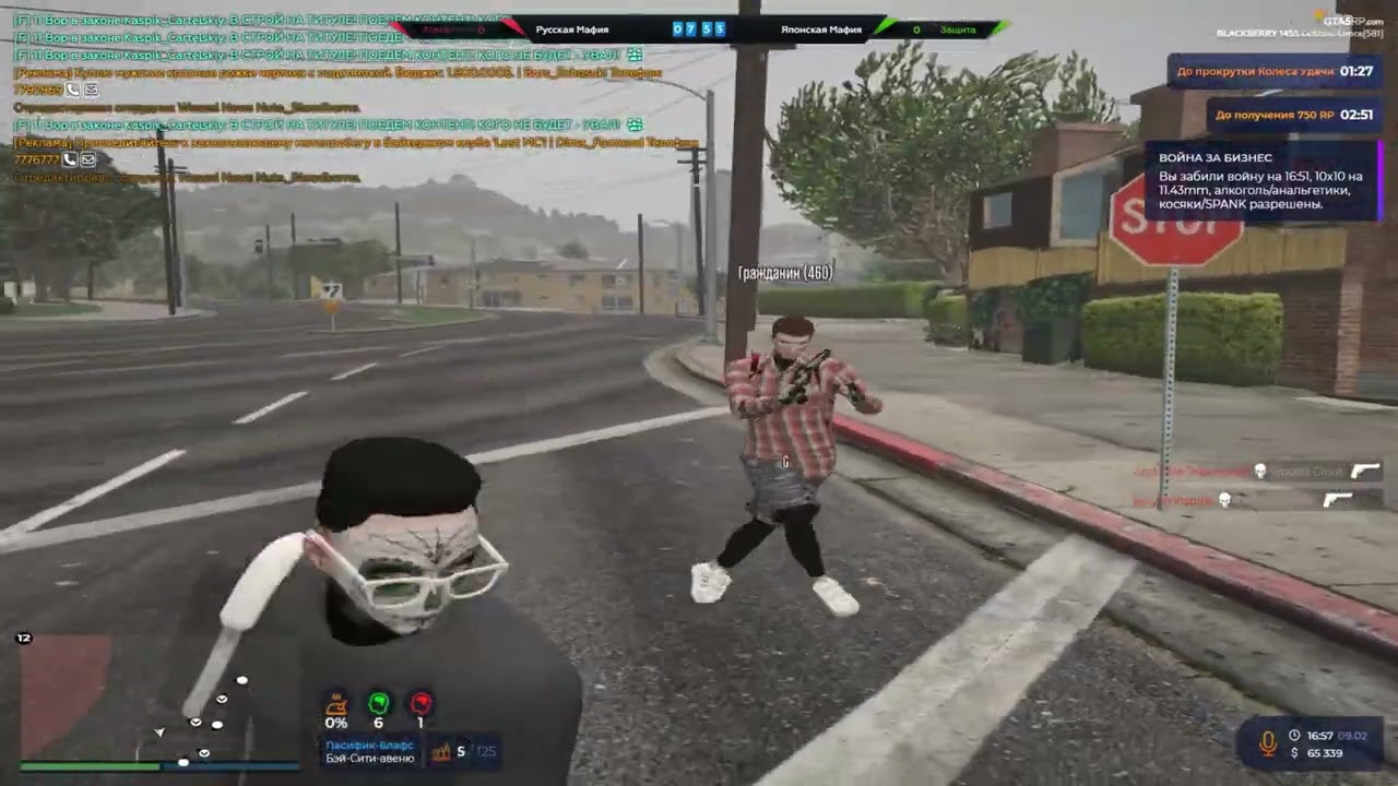 алах настрелял боди