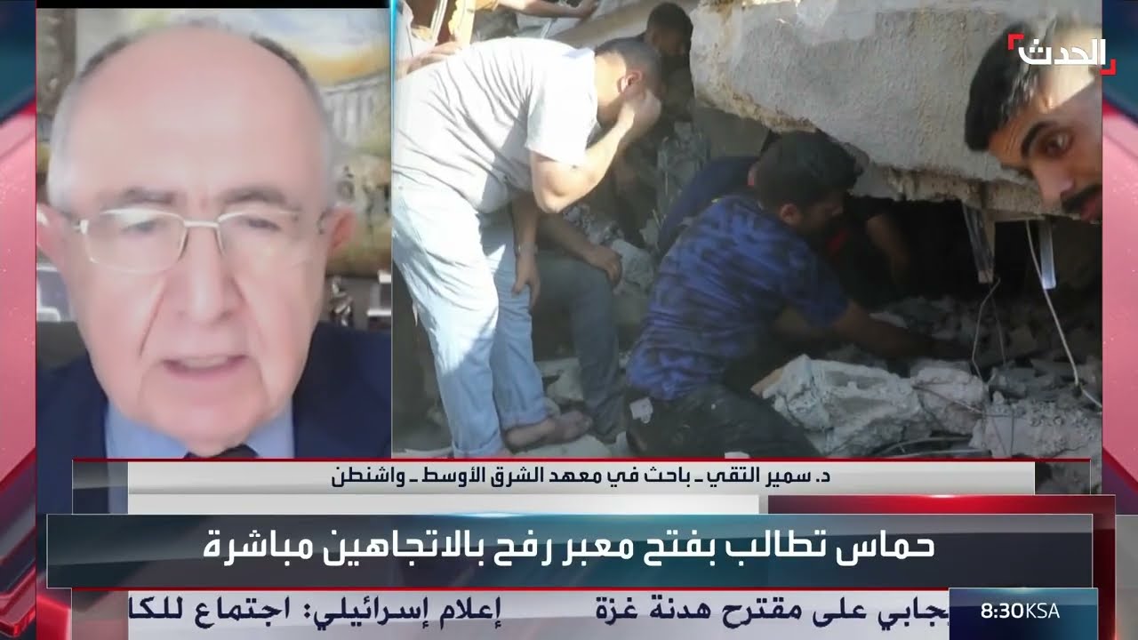 ترامب وغزة: رؤى أمريكية ودور عربي مقترح